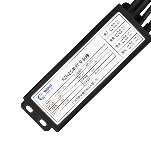 RS485单灯控制器 XWL-R1-S