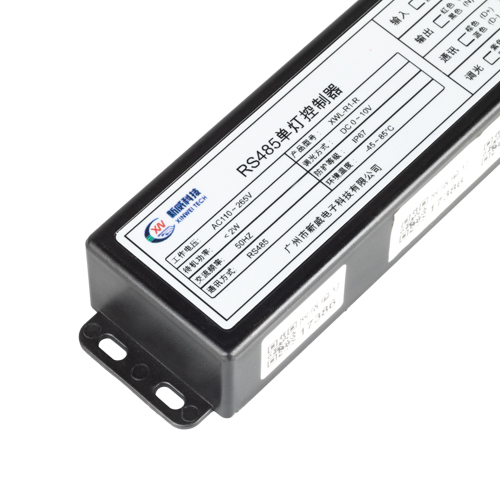 RS485单灯控制器 XWL-R1-S