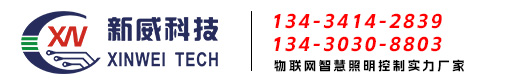 单灯控制器、路灯景观照明控制终端、智能照明灯控器、4G远程控制开关、物联网网关、隧道照明控制系统、智能照明控制模块、经纬时控器、天文钟控制器